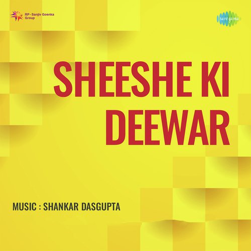 Sheeshe Ki Deewar Madhubala Jhaveri MP3 Download
